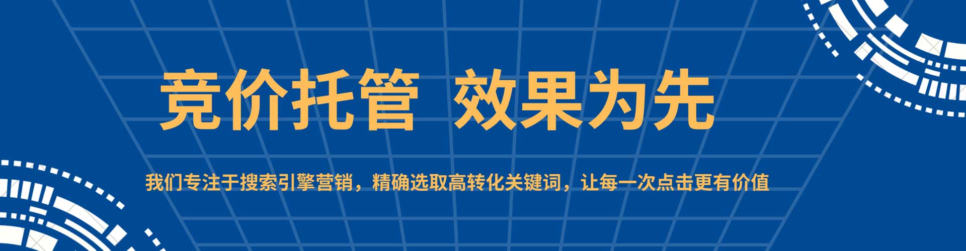 南屯信息流投放