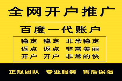 案例分享：如何利用百度信息流实现精准内容传播