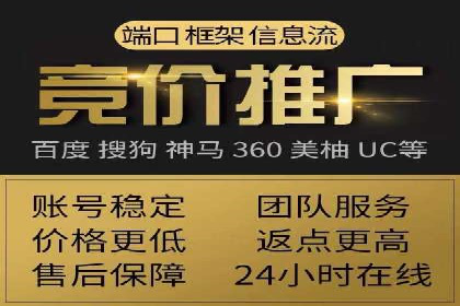 托管SEM竞价实战案例分析