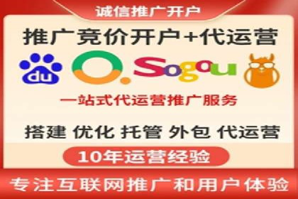 百度竞价包年推广助力企业打造核心竞争力