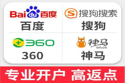深度解析：百度SEM代运营成功案例分享